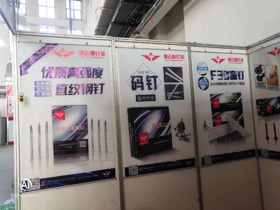 第20届中国永年标准件厂商联谊暨产品展示会 新春盛典展现产业活力