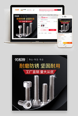如何拍摄高质量的淘宝场景图 标准件选用与搭配技巧