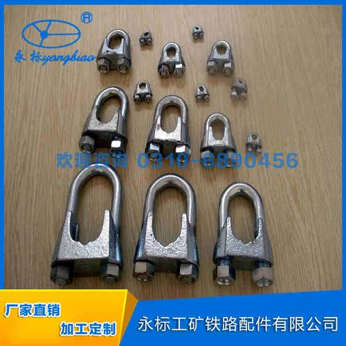 厂家直销钢丝绳卡头 品质标准件，安全高效之选